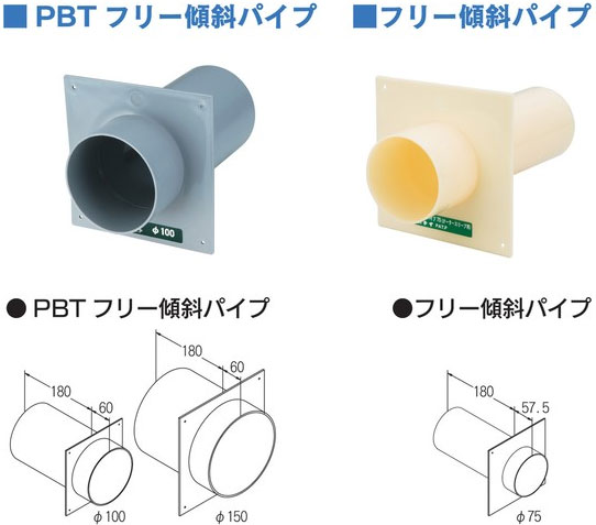 建材 カナイ 金物 不燃傾斜パイプ φ100 FNP100-Aφ100×30-112