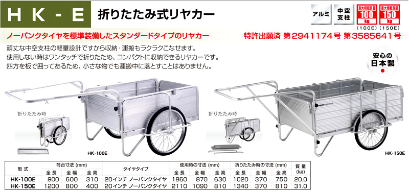 キナル別注 【代引不可・配送日時指定不可】アルインコ アルミ製折りたたみ式リヤカー