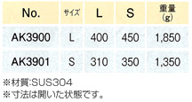 ステンレス 氷ハッカー