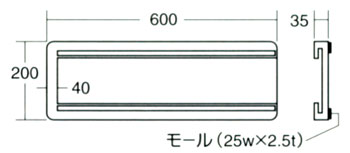 ルーフベースα(アルファ)