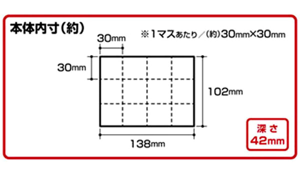 パーツストッカー PS-155F