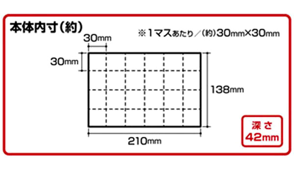 パーツストッカー PS-230F