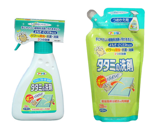 タタミの洗剤ダニとバイバイ