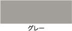 ジンクスプレー