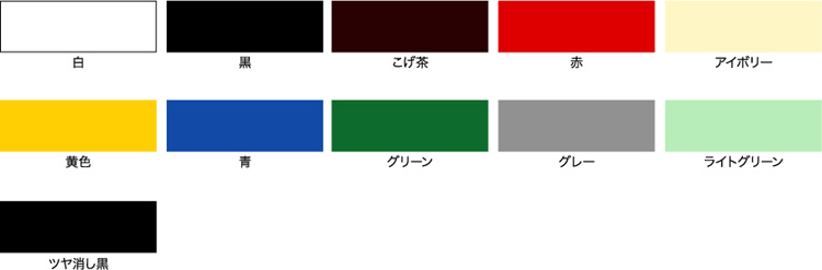 油性高耐久鉄部用スプレー