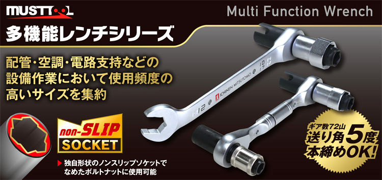 ◇在庫限り◇ 工具のひょうたんOSG SPT 8-11 食付4P 管用タップ PF G 用