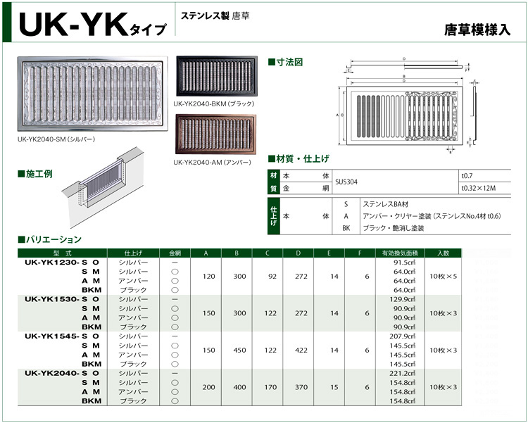 最も優遇 工具屋 まいど 宇佐美工業 床下換気口スライド式 シルバー 10×2入 YSD2040-SM