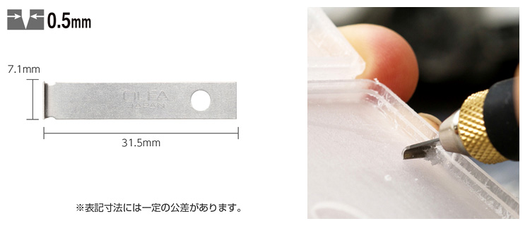 ☆決算特価商品☆ オルファ OLFA アートナイフ プロ 替刃 引きかき刃 2枚入 XB157M