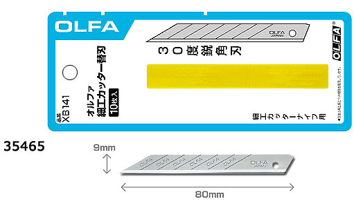 細工カッター替刃