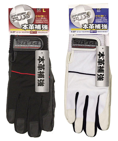 【合皮】PU-KING PLUS