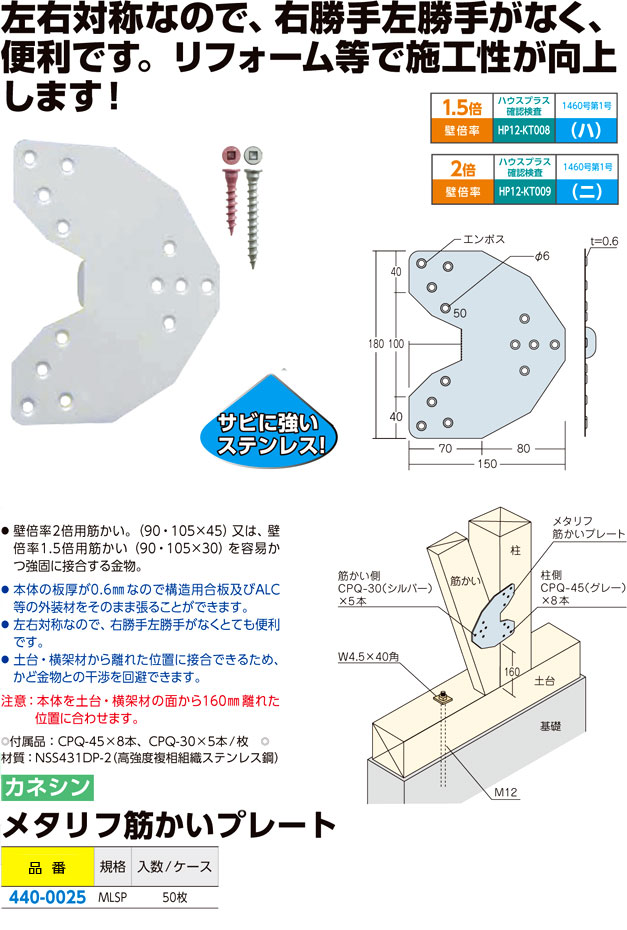 最新作高品質 ヤフオク! オメガ ステンレス2倍ヘキサプレート ５０枚入り...