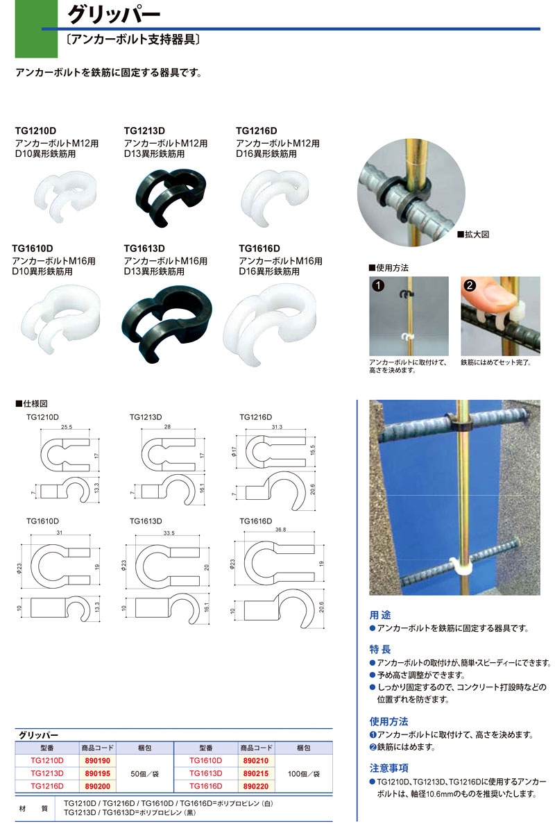 タイユー 回転台マワール ミドルタイプ イエロー1600kg 直径1000mm PTM-100 (株)大阪タイユー - 4