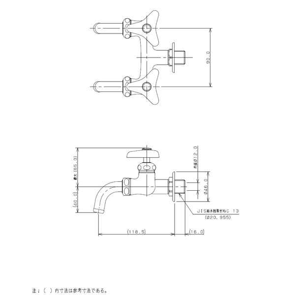 双口ホーム水栓13