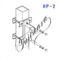 <a href="https://www.dogudoraku.com/catalog/product_info.php/products_id/28687">ホスクリーン取付パーツ【支柱ハサミ付用】 〔HP-2〕 ステンレス生地〔1袋〕</a>