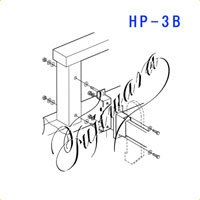 <a href="https://www.dogudoraku.com/catalog/product_info.php/products_id/28689">ホスクリーン取付パーツ【支柱ゲタ付用】 〔HP-3B〕 ステンレス生地〔1袋〕</a>