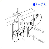 <a href="https://www.dogudoraku.com/catalog/product_info.php/products_id/28695">ホスクリーン取付パーツ【笠木付用】 〔HP-7B〕 ステンレス生地〔1袋〕</a>