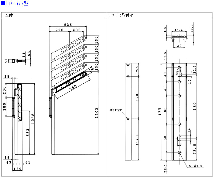 川口技研 ホスクリーンLP型 LP-70-DB / 屋外用物干 / 建築外装資材 | 電動工具の道具道楽