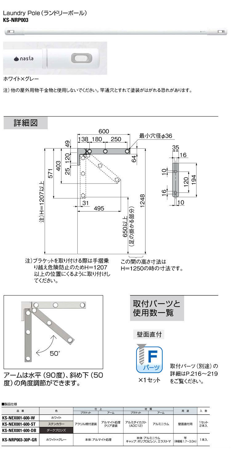 エアアーム
