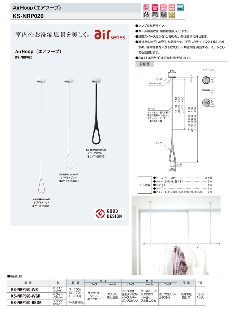 エアフープホワイトＸレッド