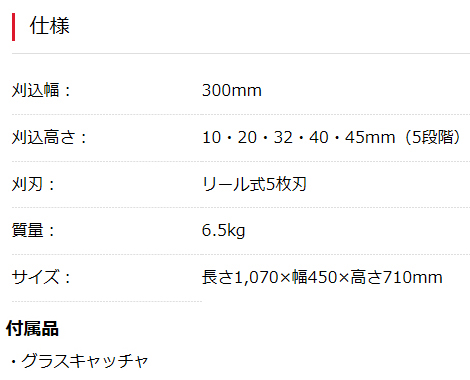手動式手押し刈払機