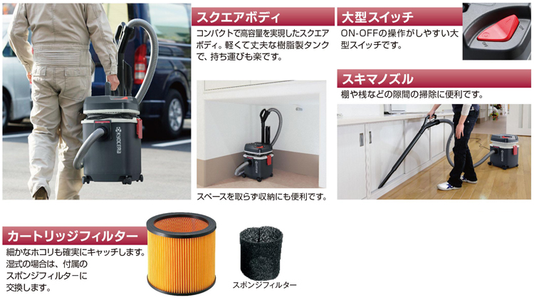 京セラ 乾湿両用集じん機 AVC1150 / 集じん機【単動式】 / 電動 工具