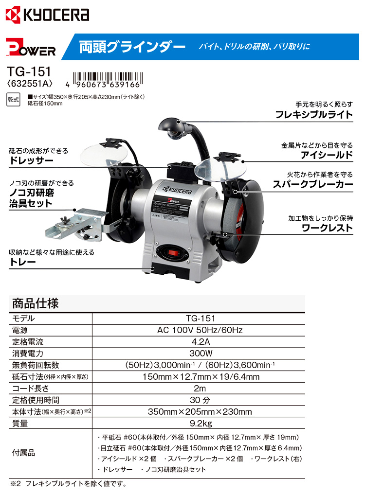 表札　クリアガラスの表札　特注サイズ：横290mm×縦430mm - 2