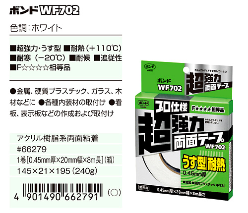 アネックス　両面テープ　22個コメントありがとうございます