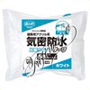 ボンド建築用アクリル系気密防水テープ #05756 （他1点）
