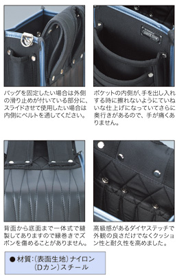 Gスタイル小型電工袋2段