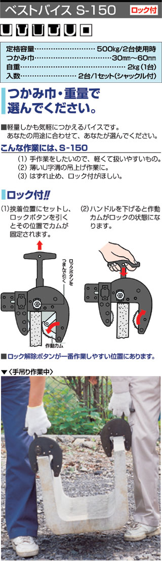 ベストバイス