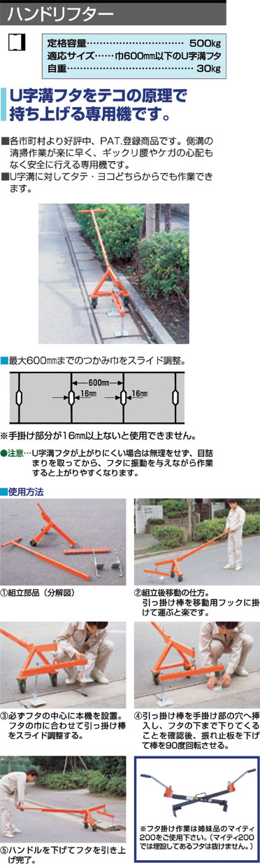 激安人気新品 マシンバイスD700専用無傷カム 4個入り