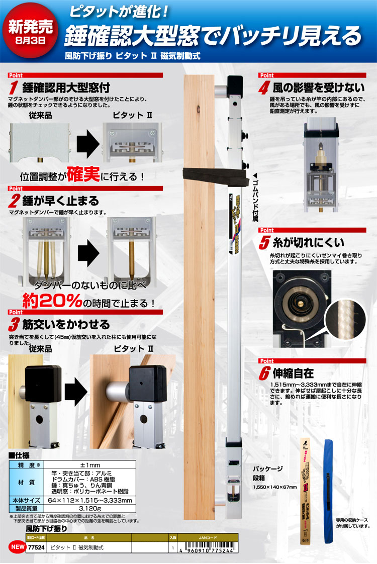 代引可】 さげふり 立ち起こし