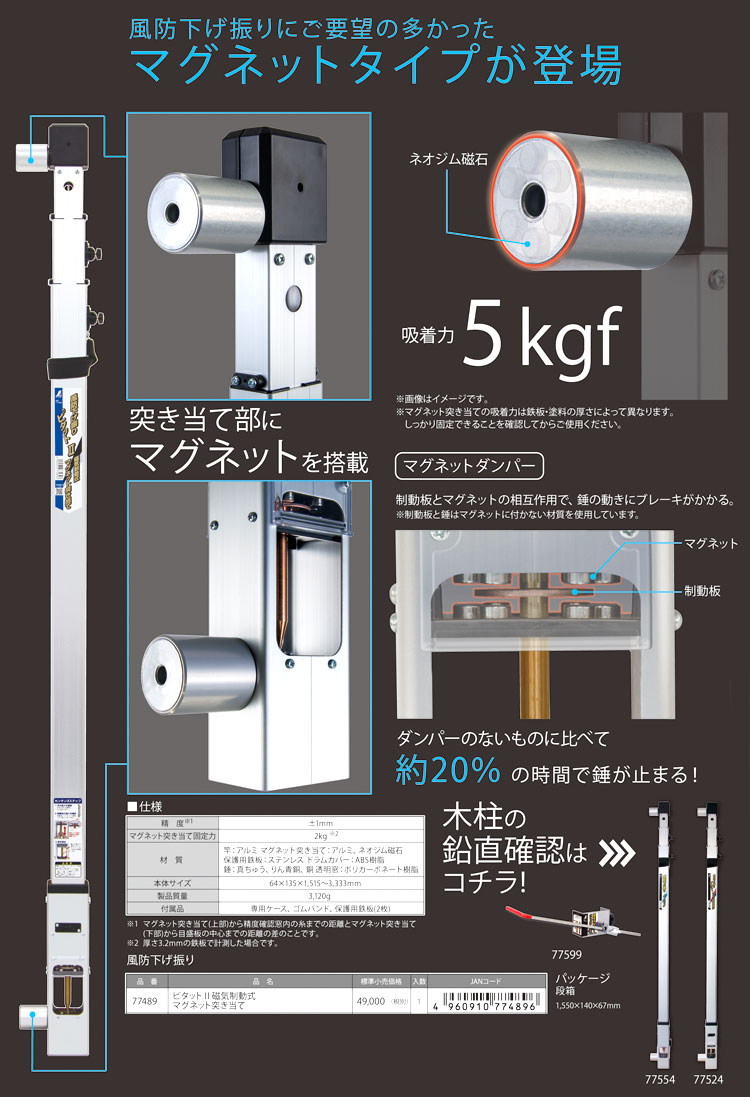 マドロール3 広幅タイプ 両引き ロール網戸 W2301〜2500mm×H801〜1000mmまで オーダーサイズ  メーカー直送 SEIKI セイキ - 1