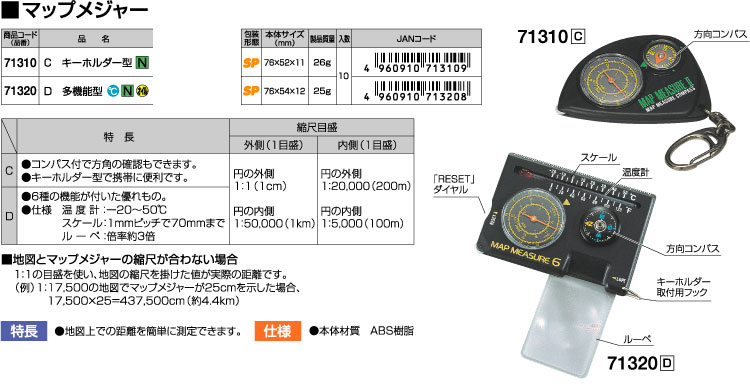 販売実績No.1  店FUSO CD-4316SD 導電率計 A-GUSジャパン