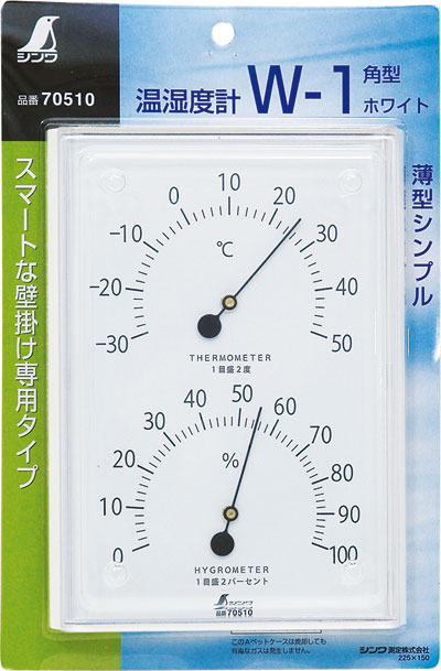 温湿度計W-1角型ホワイト