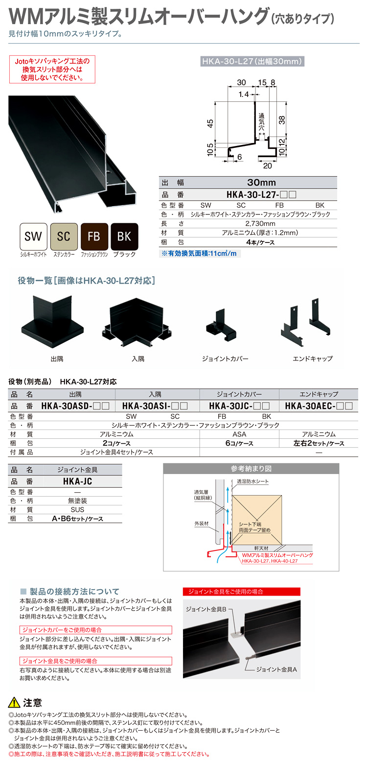 ホーザン(HOZAN) ツールケース アタッシュケース マットブラック仕上げ 軽量 A3対応 鍵付き 重量1.6kg 材質ABS B-675 - 3