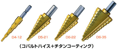 大日商 だんだんドリル多用途タイプ D5-21 / 鉄工錐・樹脂錐・タップ