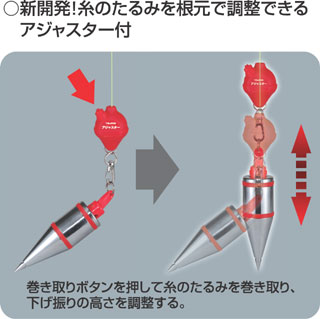 ピーキャッチはや巻１６００