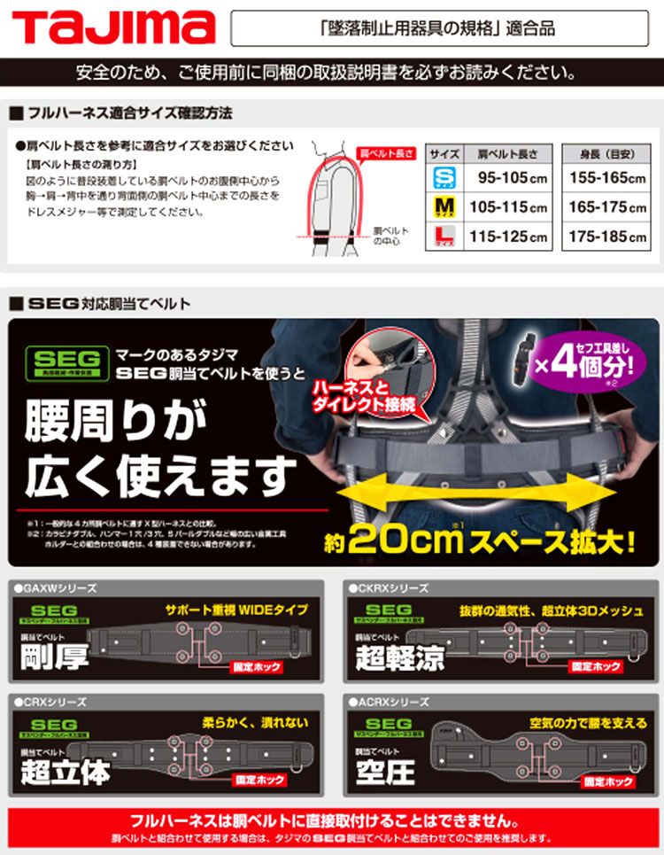 ハーネスGS黒蛇腹ダブルL8セット