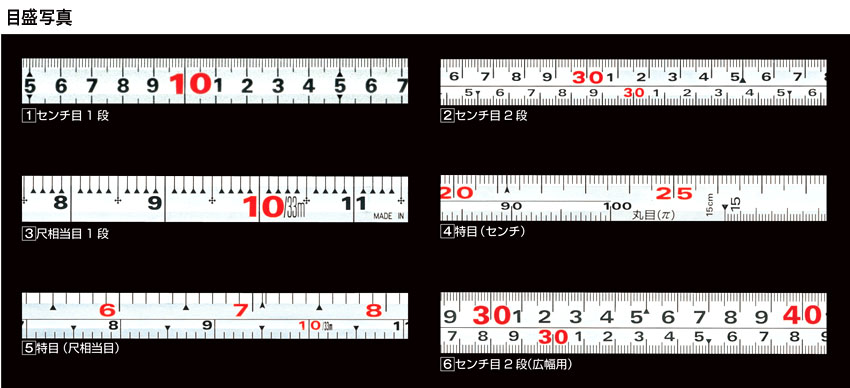 等厚曲尺同目30cm