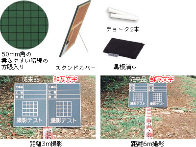 工事黒板横12型
