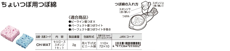 ＳＰＡＮＳＥＴ パワースター アイタイプ 事業所限定 1379867 ４Ｔ PB40008000MM ８Ｍ 外直送元 法人