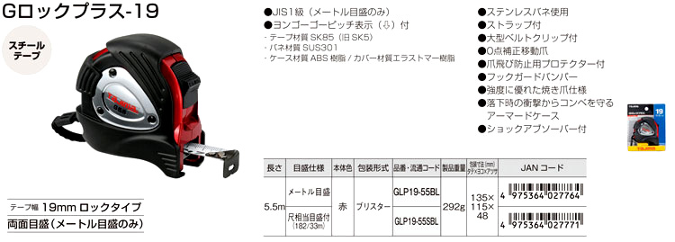 信憑 ＤＯＧＹＵ カメ棒Ｌ型ＢＬＣ−２０００Ｌ 〔品番:02778〕 2700441