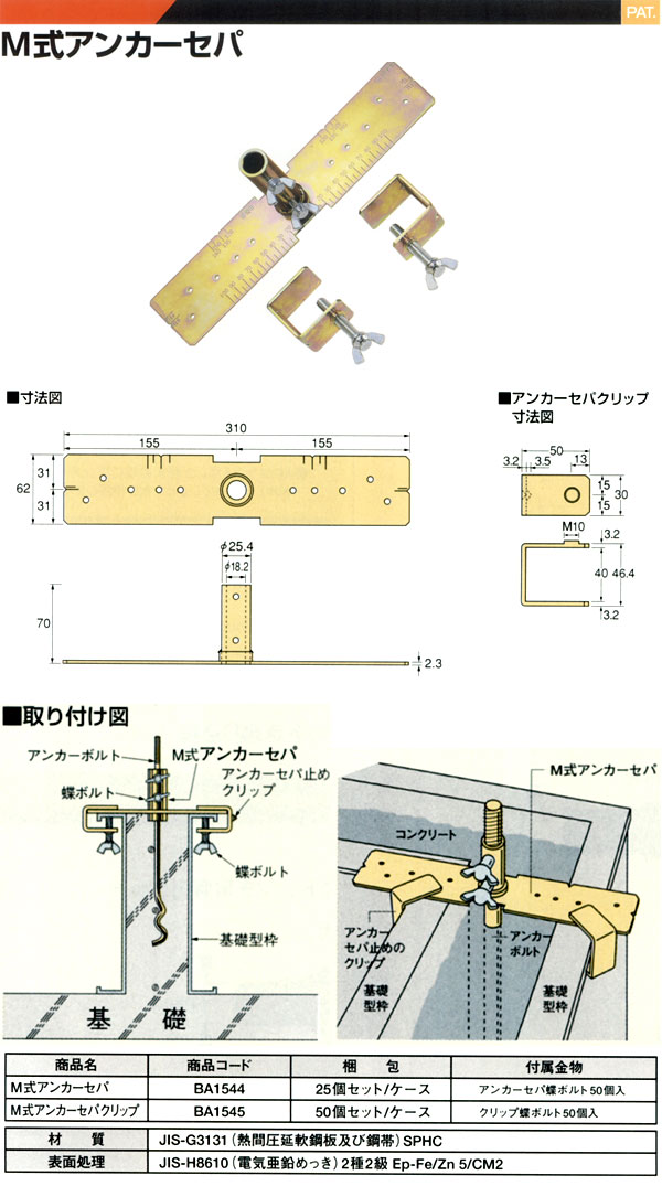 62%OFF!】 CMネットショップケミカルアンカーボルト 異形筋 D筋斜め D25×440 N付 1本 755円 164本セット 123,820円 