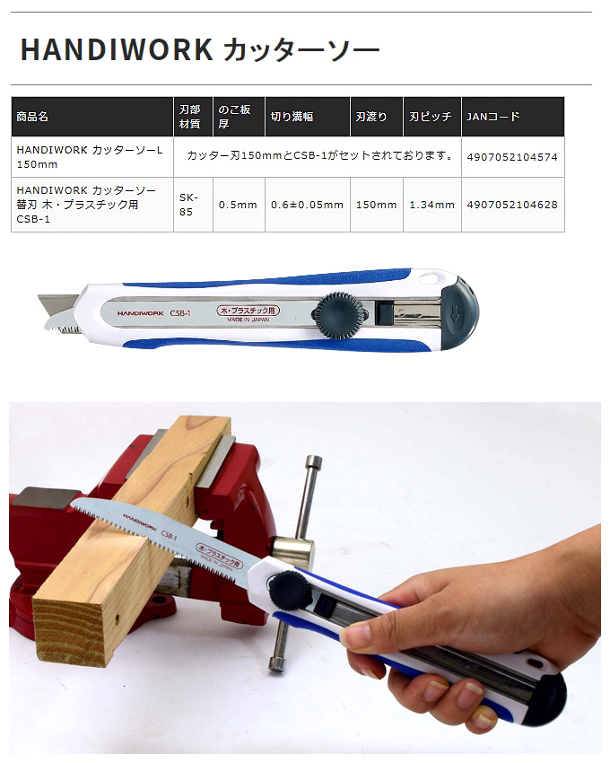 電動裁断機替刃セット 適合商品：K-40ESA，CE-40DX，CE-40DS()