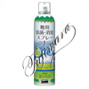 靴用除菌消臭スプレー TSP-SHS420