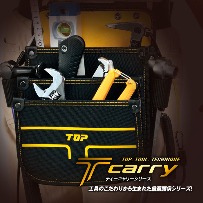 〔Tcarry〕仮枠用釘袋(工具差し付)