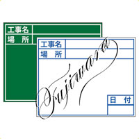 <a href="https://www.dogudoraku.com/catalog/product_info.php/products_id/160695">ビューボードプレート(低反射仕様・D-2サイズ) 〔04116〕 ビューボードグリーンD-2G用(標準)</a>