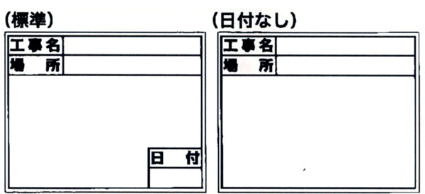 ボード用貼り替えシール(D-2サイズ)