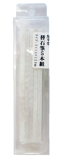 〔WIN〕石筆ホルダー厚平型
